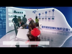 তিয়ানসিয়ানওয়েতে গ্রাহকদের স্বাগতম